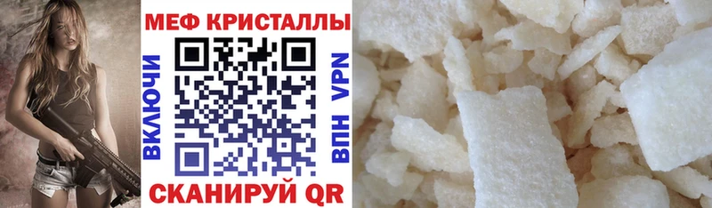 Как найти наркотики Строитель КОКАИН  Меф  ГАШИШ  Каннабис 
