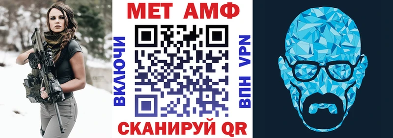 АМФ VHQ  как найти закладки  Строитель 