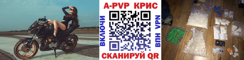Alpha PVP СК  Строитель 