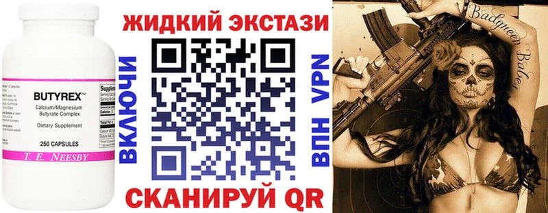 цены   omg зеркало  БУТИРАТ BDO 33%  Строитель 