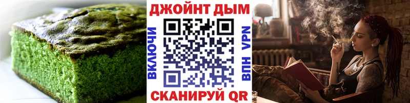 Печенье с ТГК марихуана  Строитель 
