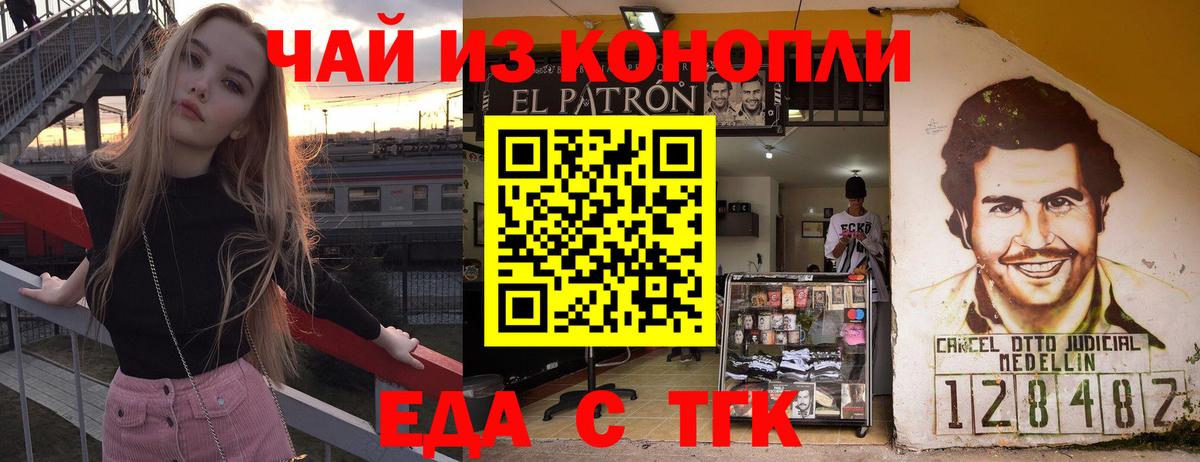 Строитель  Печенье с ТГК конопля  Вход с VPN 