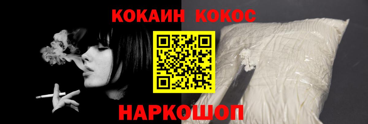 COCAIN Columbia  Вход с VPN  купить  сайты  Строитель  Cocaine 