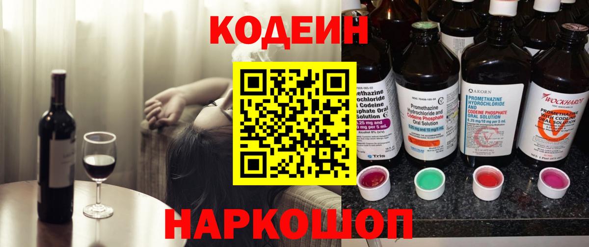 Вейп ТГК Строитель