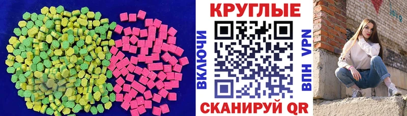 ЭКСТАЗИ диски  купить наркоту  Строитель 