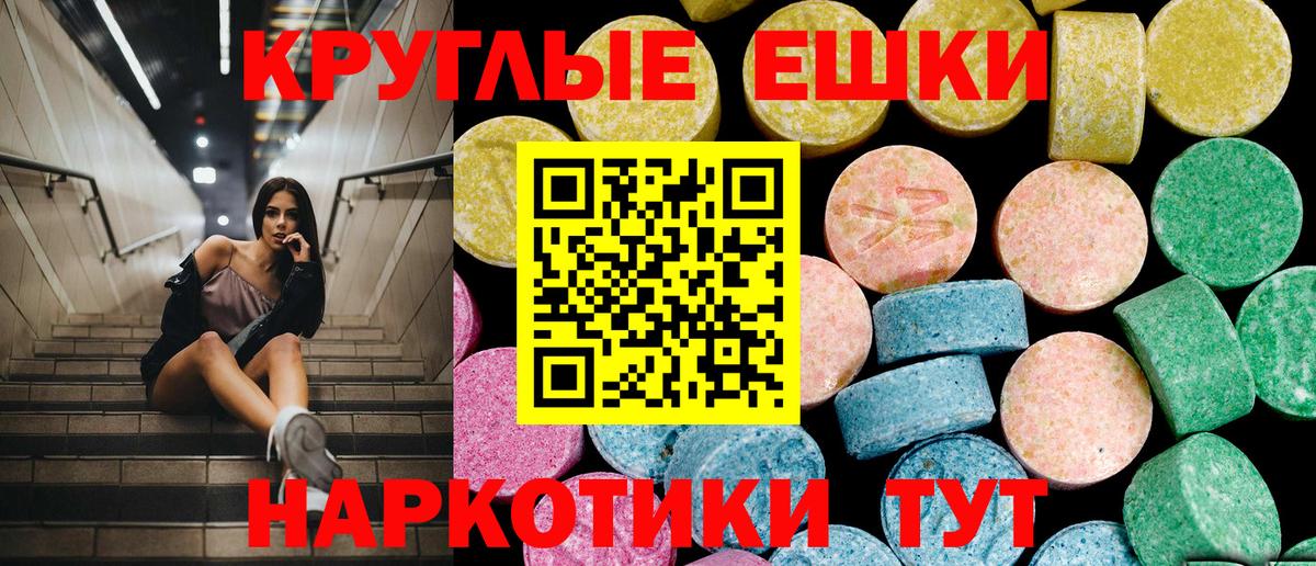 Экстази Punisher  ЭКСТАЗИ Cube  сколько стоит  Ecstasy  Строитель  Вход с VPN 