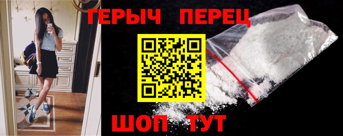 ГЕРОИН VHQ Строитель