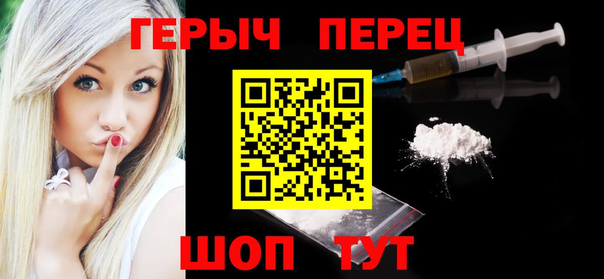 Строитель  Героин Heroin  Вход с VPN 