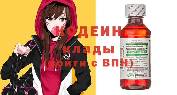 кокаин VHQ Сафоново