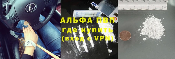 дурь Саяногорск
