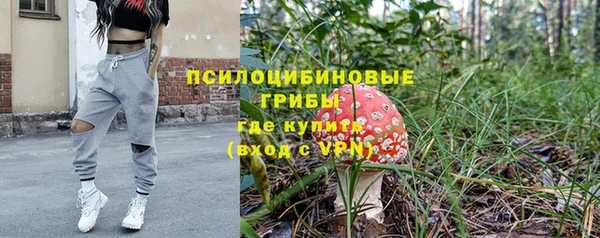 герыч Рославль