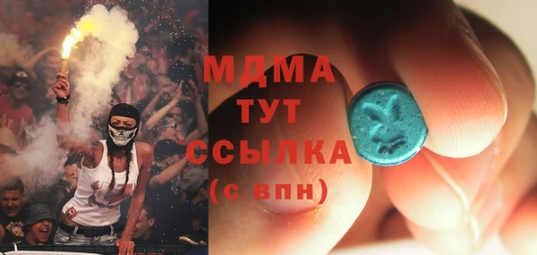 соль ск Сатка