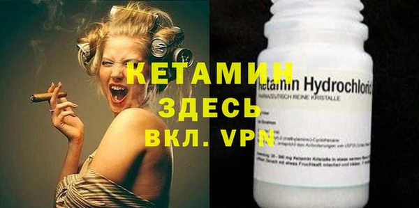 герыч Рославль