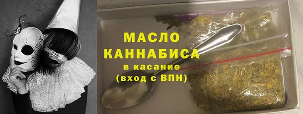 герыч Рославль