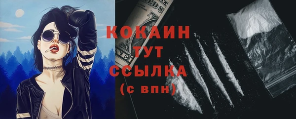 кокаин VHQ Сафоново