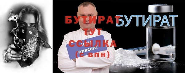 меф Ростов