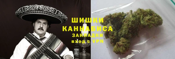 герыч Рославль