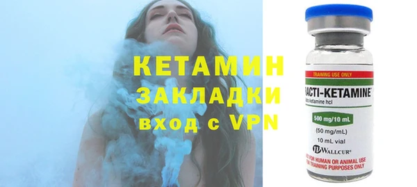 кокаин VHQ Сафоново