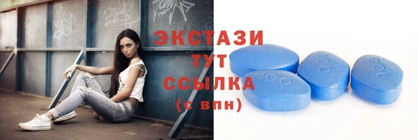 кокаин VHQ Сафоново