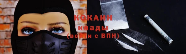 герыч Рославль