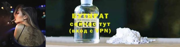 кокаин VHQ Сафоново