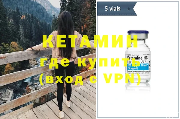 герыч Рославль