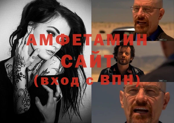 кокаин VHQ Сафоново