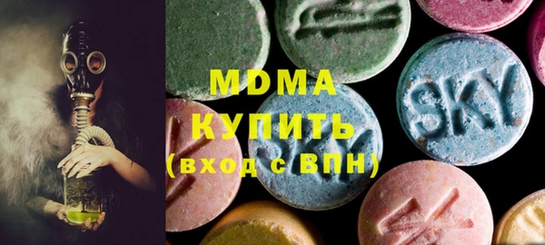 кокаин VHQ Сафоново