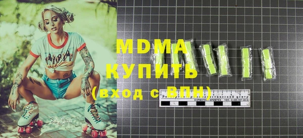 дурь Саяногорск