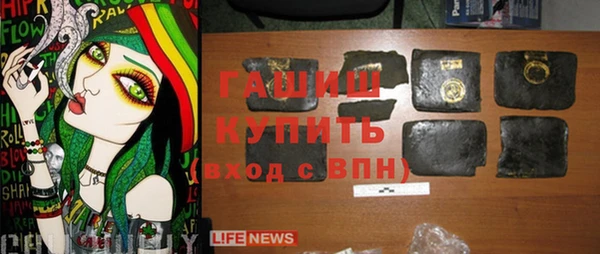 герыч Рославль