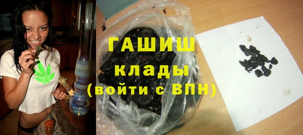 дурь Саяногорск