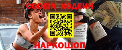 таблы Заволжье