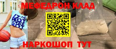 спайс Жуковский