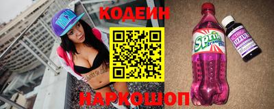 спайс Жуковский