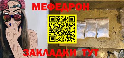 таблы Заволжье