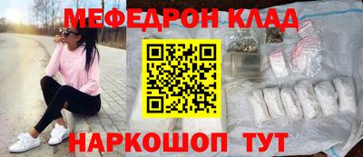 спайс Жуковский