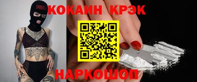 спайс Жуковский