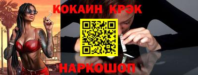 таблы Заволжье