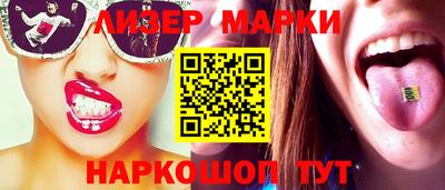 спайс Жуковский
