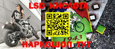 мет Заводоуковск