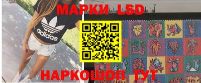 спайс Жуковский