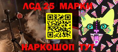 таблы Заволжье