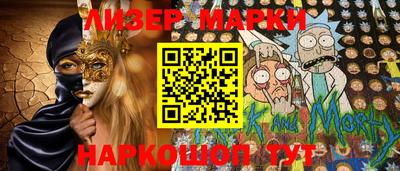 мет Заводоуковск