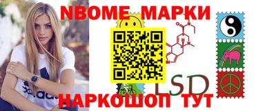 спайс Жуковский