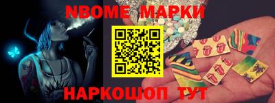 мет Заводоуковск