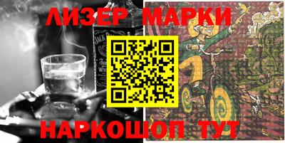 таблы Заволжье