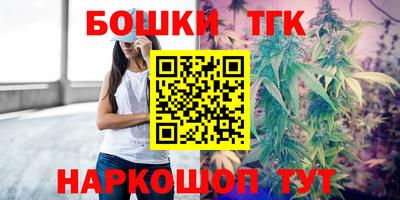 мет Заводоуковск