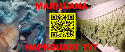 мет Заводоуковск