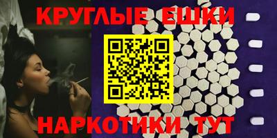 спайс Жуковский
