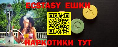 таблы Заволжье